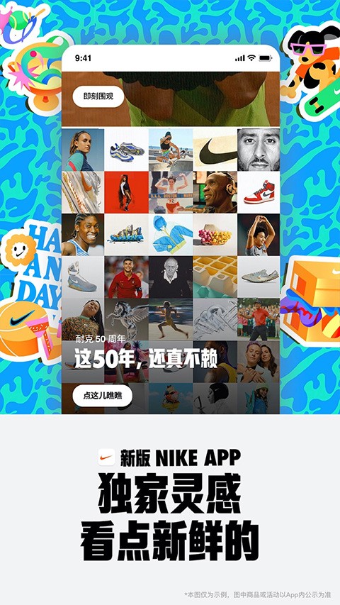 Nike耐克1