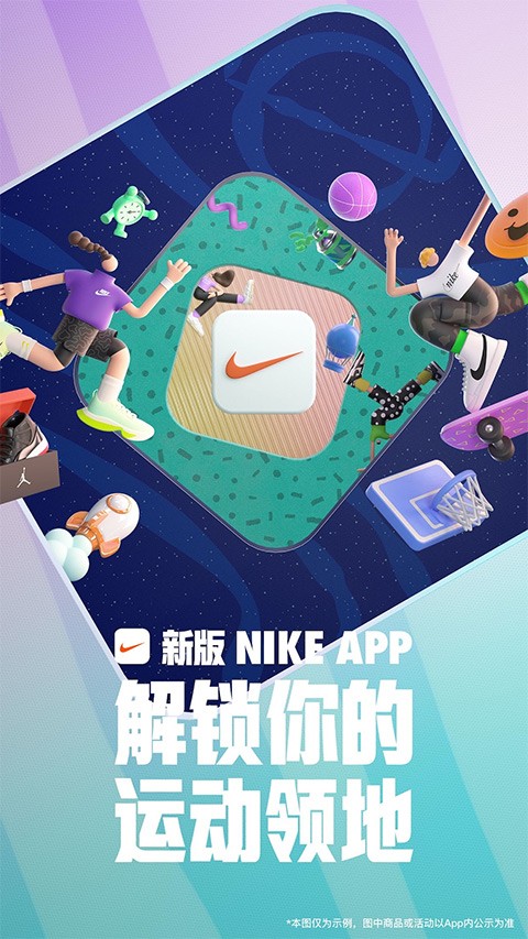 Nike耐克2