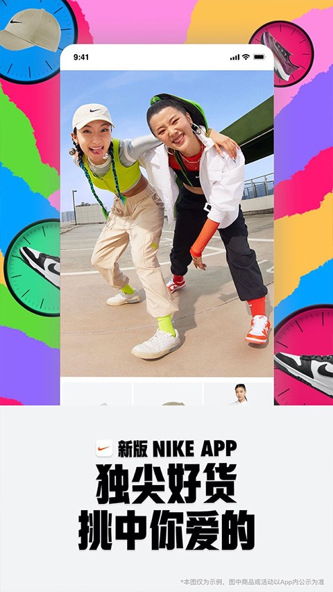 Nike耐克4