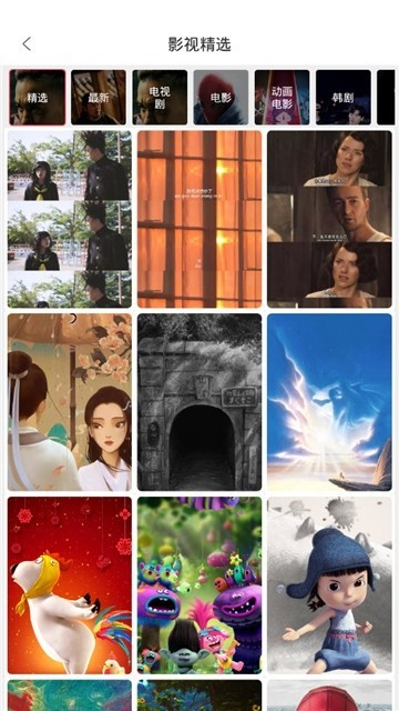 壁纸制作软件截图0