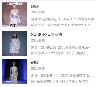 天天时装截图0