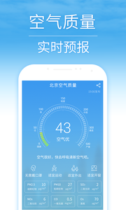 15日天气预报软件截图3