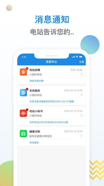 小固云窗3