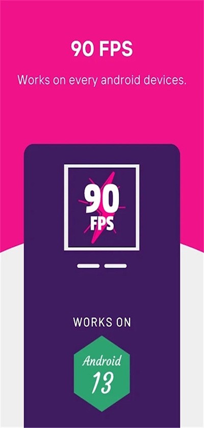 90fps画质助手国际服截图1
