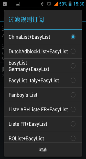 Adblock Plus3