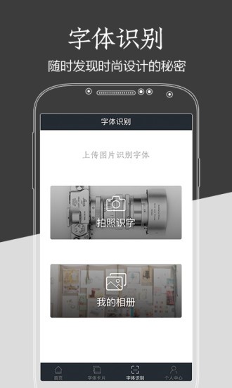 字加截图0