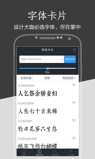 字加截图1