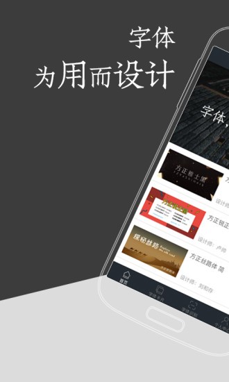 字加截图2