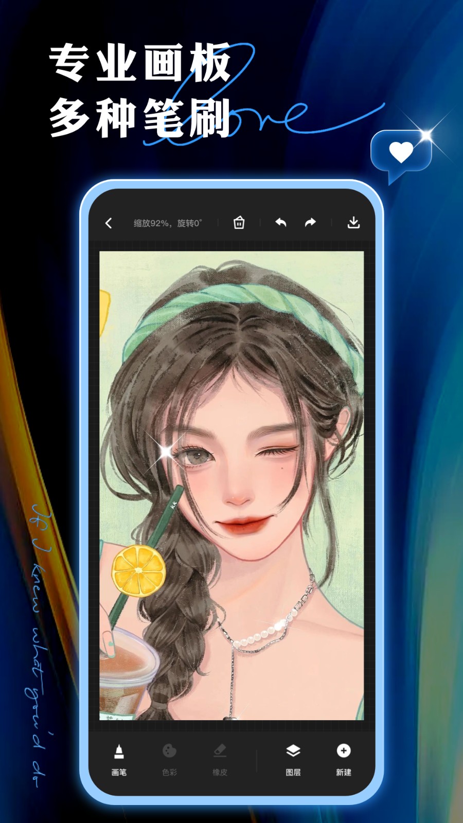 painter绘画1