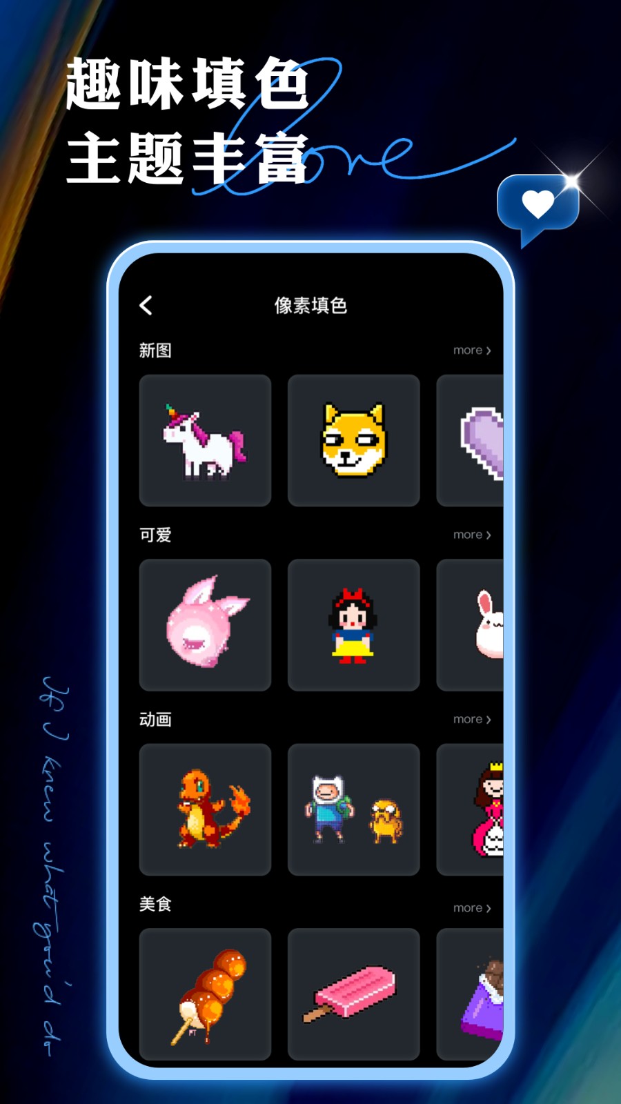 painter绘画2