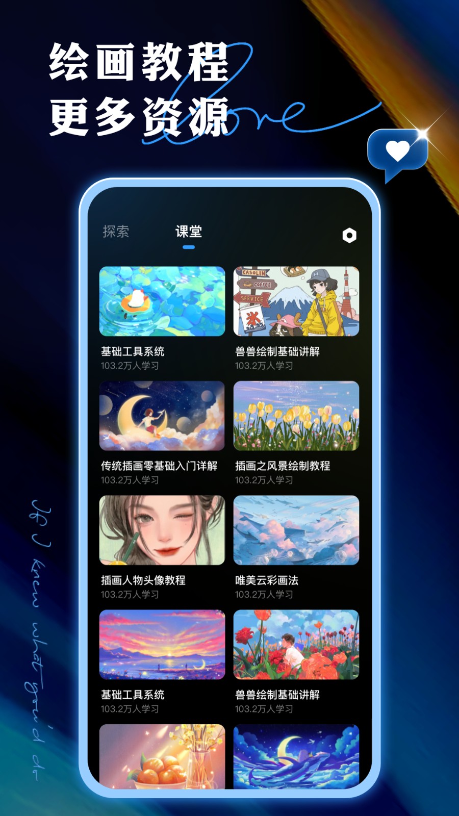 painter绘画3