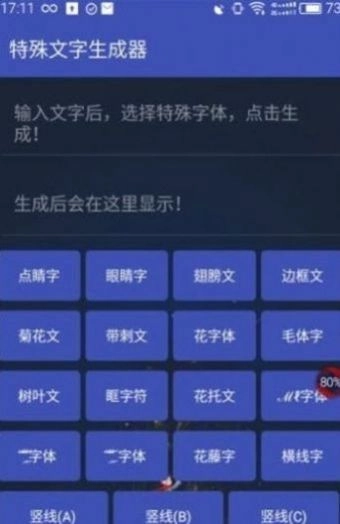 吃鸡单字id未注册通用版图2