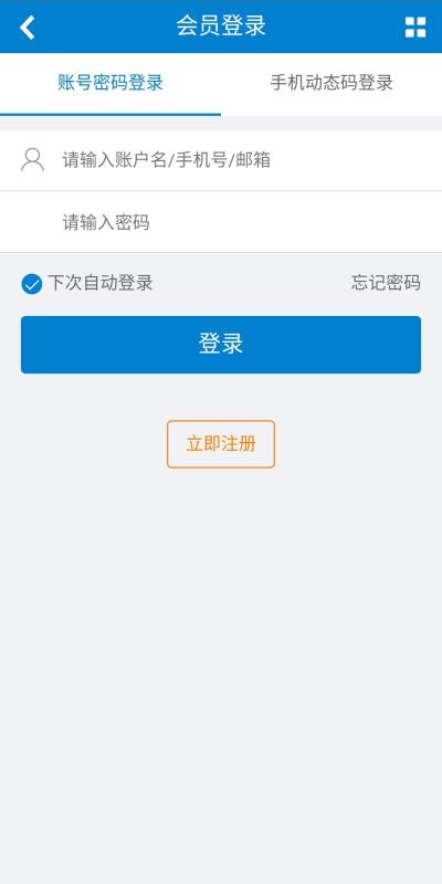 宿迁人才网3