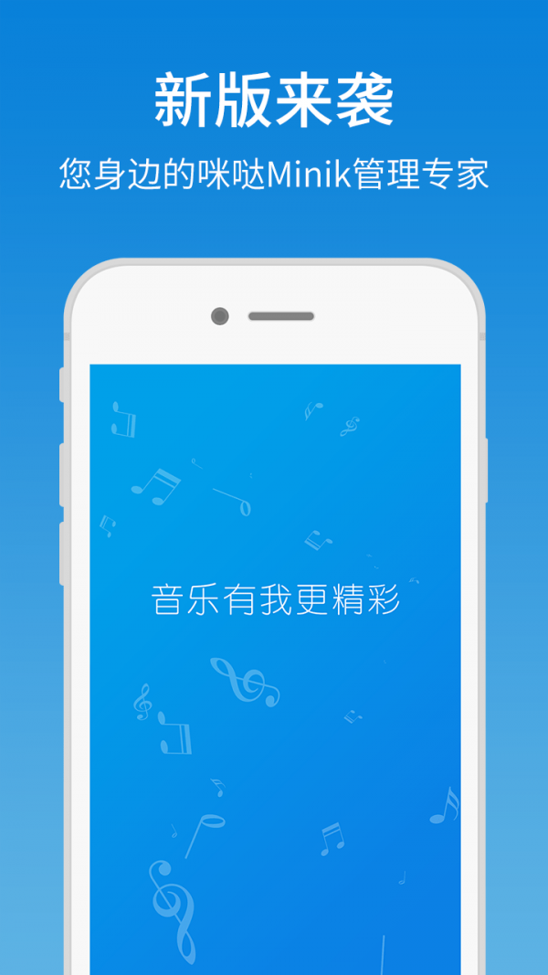 艾美管家截图0