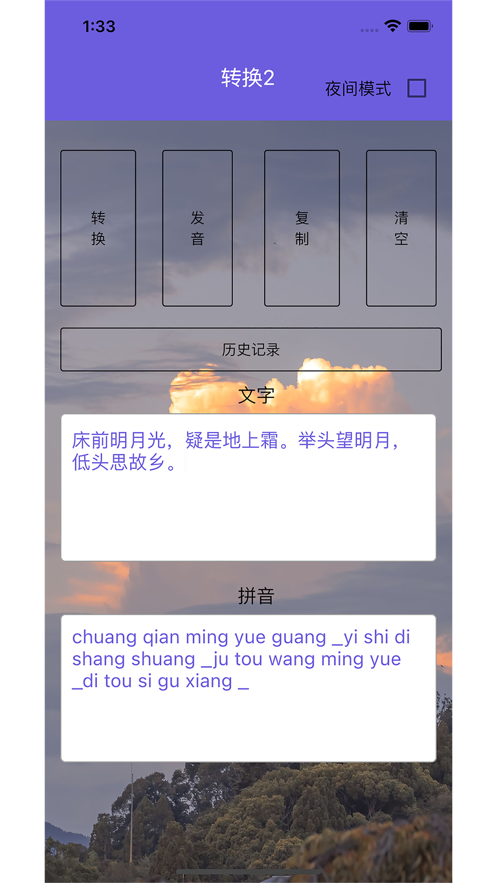 公主特享最新版截图2