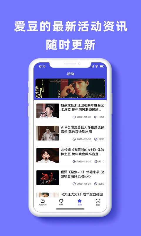 饭饭子截图2