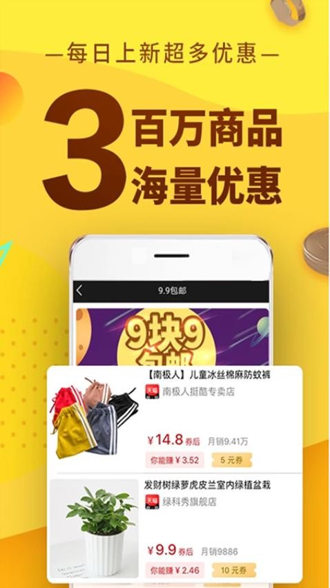 飞毯盒子软件2