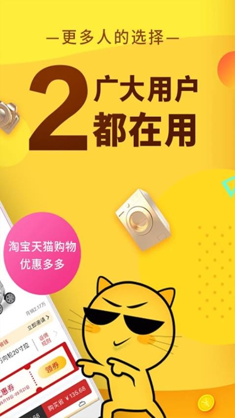 飞毯盒子软件3