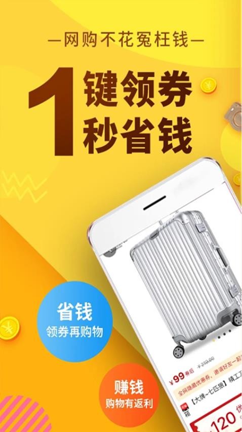 飞毯盒子软件4