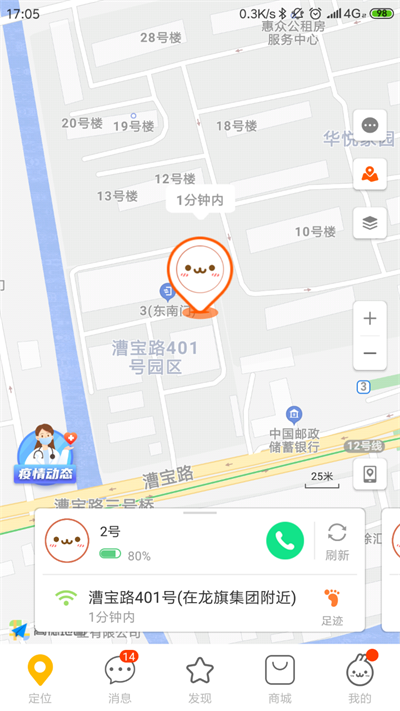 小寻截图1
