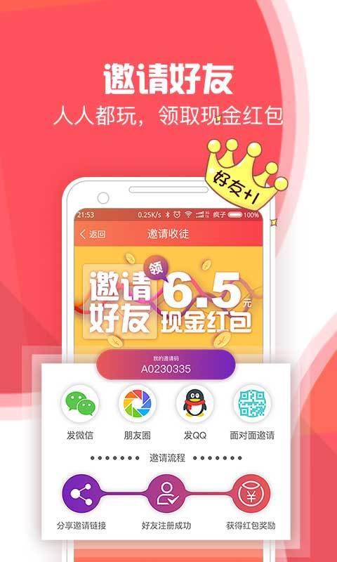 有条新闻3