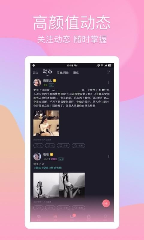 尤蜜截图1