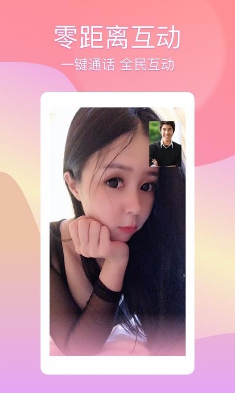 尤蜜截图2
