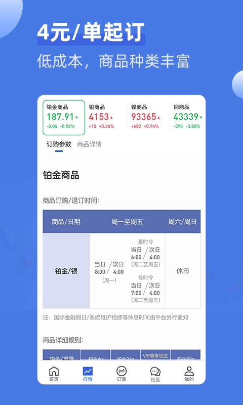 神象智淘2