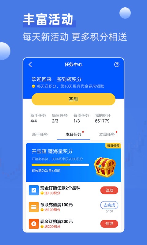 神象智淘3