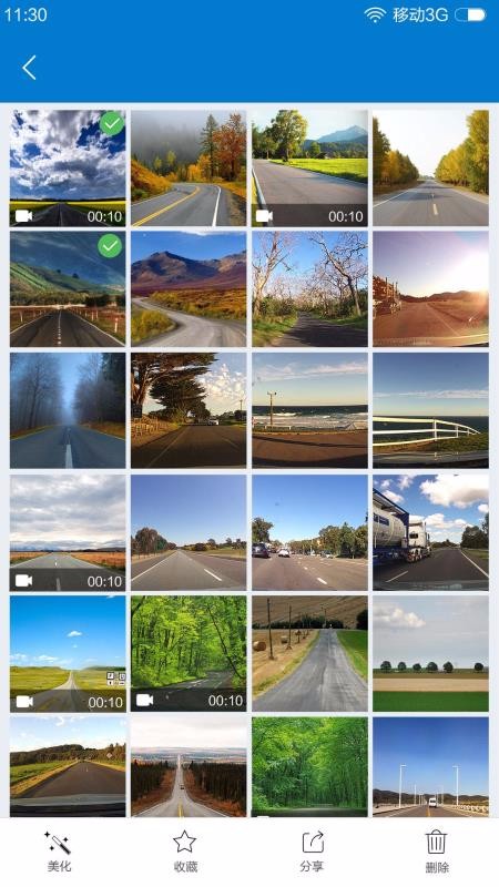 Volvo On Road截图1