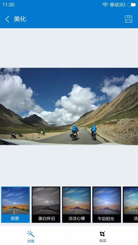 Volvo On Road截图2