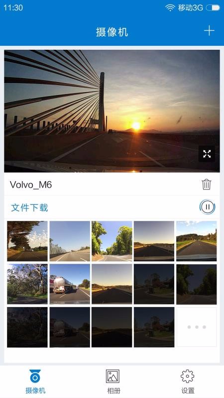 Volvo On Road截图3
