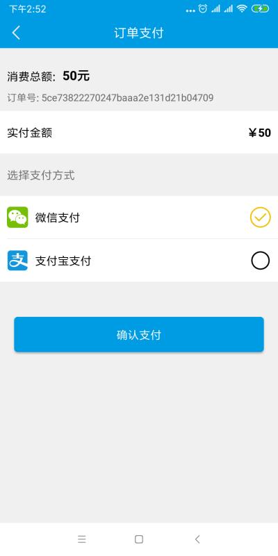 智慧靖安截图0