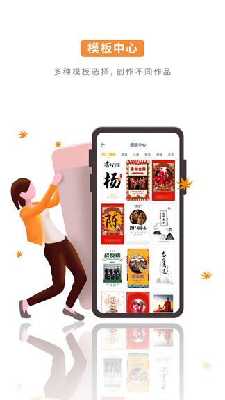 涂乐互动截图