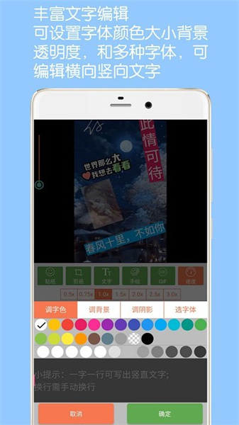 gif动图制作老版最新版截图1