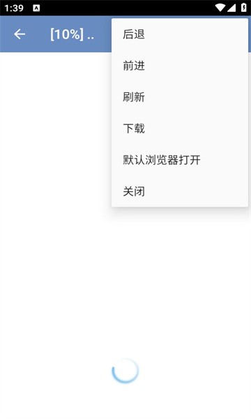 点灵云盘截图