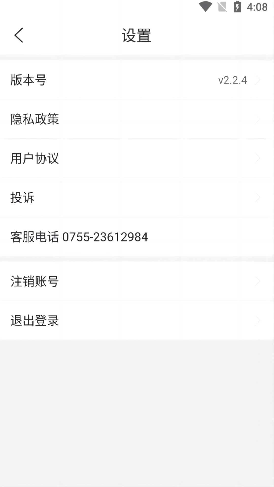 文娃改作文截图2