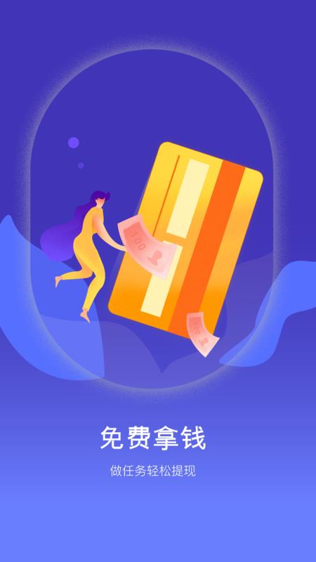 每天赚一点1