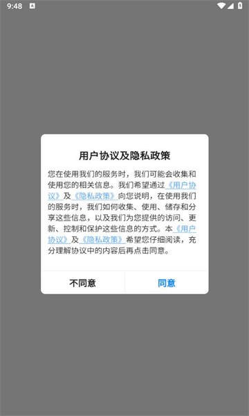 糖果运动截图1