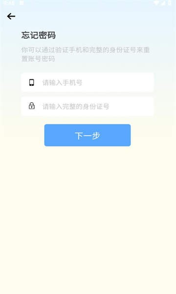 糖果运动截图2
