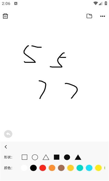 随笔白板2