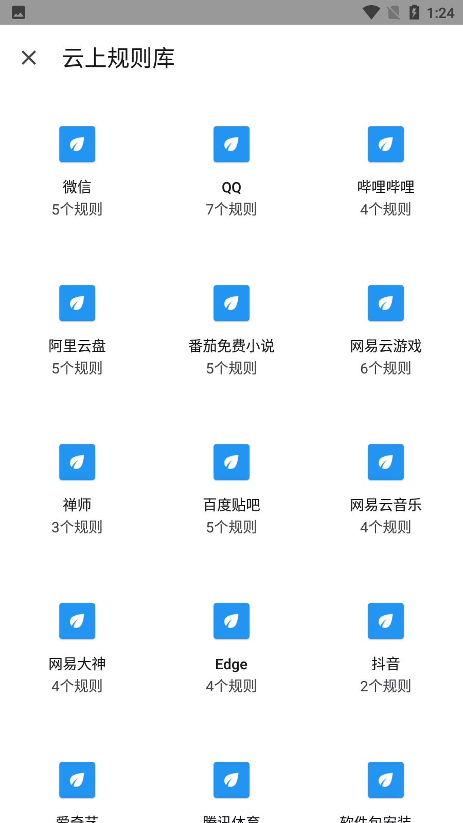 禅师截图1