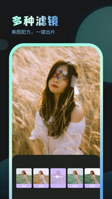 嗨炫壁纸手机版