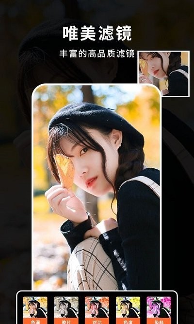 天天音乐相册截图1
