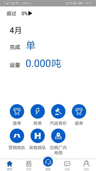 汇好运1