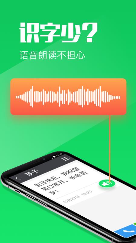 大闻桌面截图0