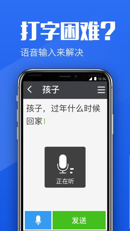 大闻桌面截图1