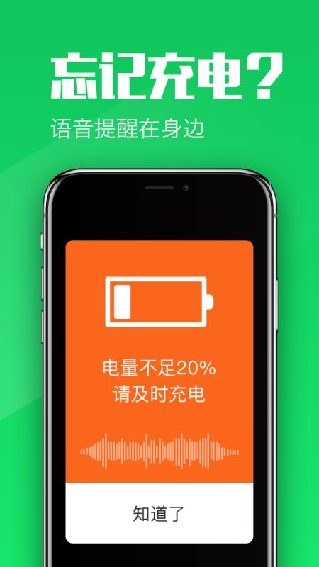 大闻桌面截图3