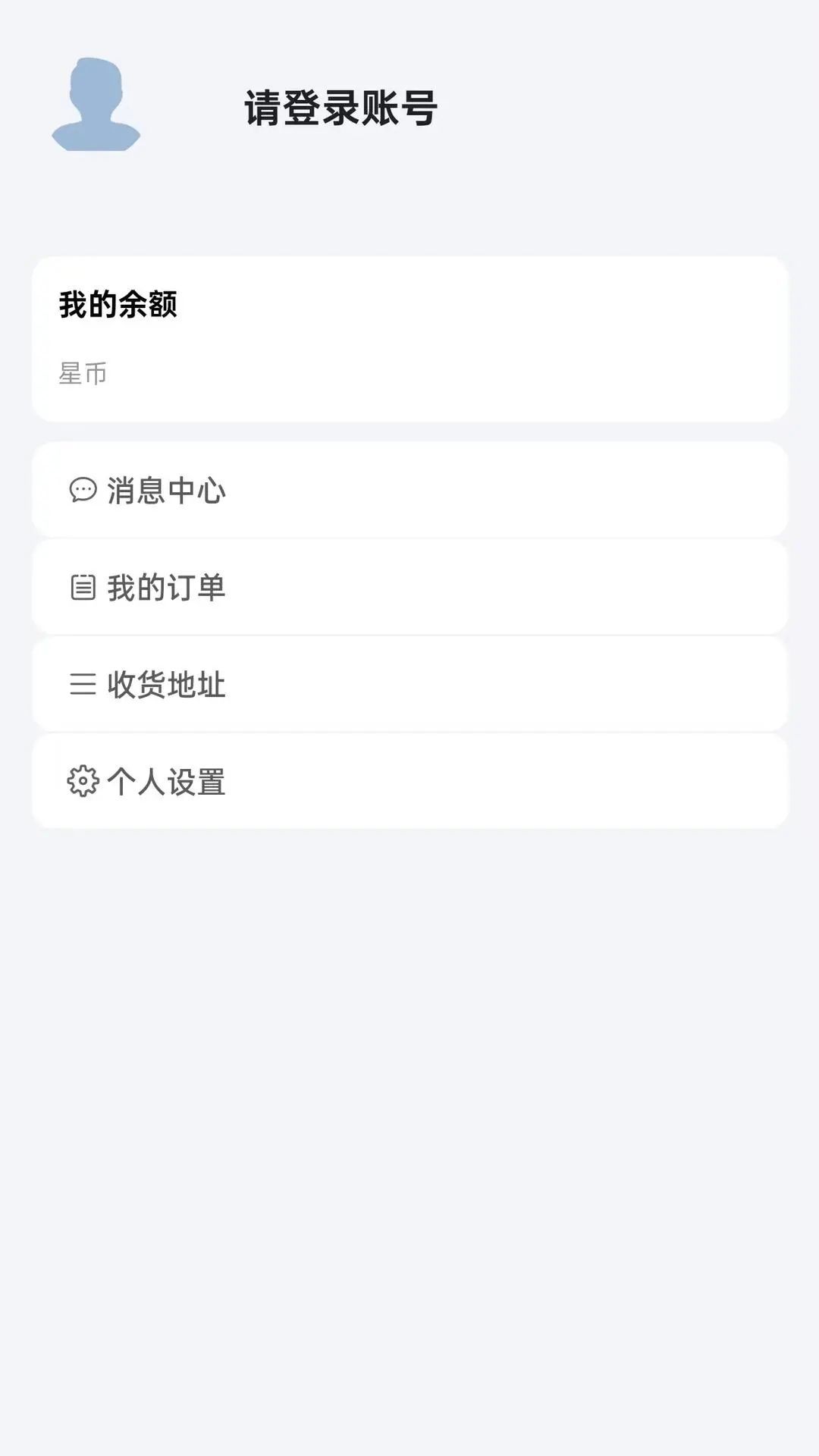 神秘魔法盒截图0