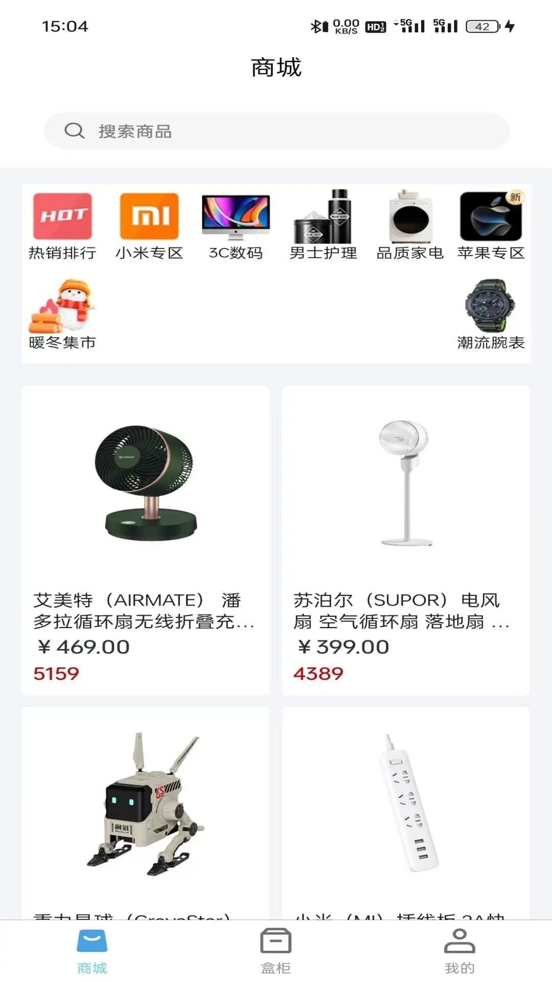 神秘魔法盒截图2